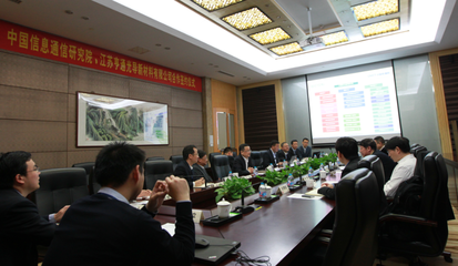 亨通攜手中國信通院，以網絡系統工程技術驅動光棒智能化工廠新范式