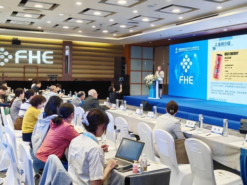 華彬快消品閃耀2024博鰲健康食品科學大會暨博覽會，引領行業創新風潮